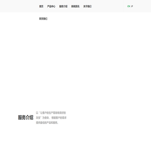 日本进口化学品_日本涂料进口_日本化工品进出口-NCC株式会社