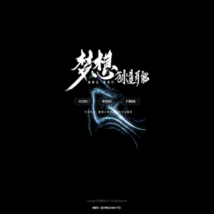 广西天琅科技有限公司