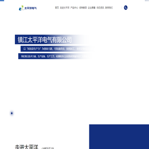 深圳天齐科技贸易有限公司