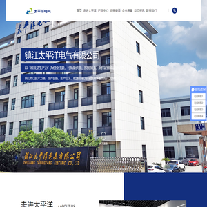 玻璃钢桥架_玻璃钢桥架厂家_玻璃钢型材_组合式玻璃钢桥架-镇江太平洋电气有限公司