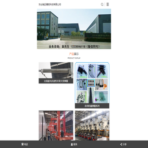 东台电泳加工_盐城电泳加工_南通电泳加工-东台瑞正精密科技有限公司