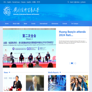 University of International Business and Economics