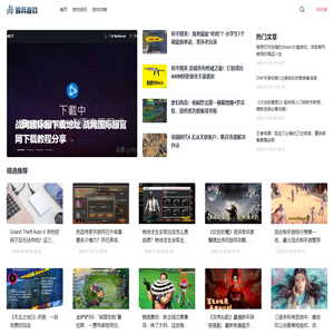 骑兵游戏