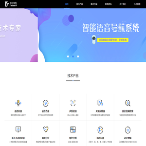 北京中科信利技术有限公司