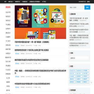 溯源库 - https://www.zone.work