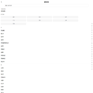 房产网, 二手房, 租房, 新房, 房产信息网 - 房娃找房