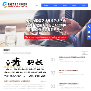 哈尔滨清账_哈尔滨收账_哈尔滨要账公司