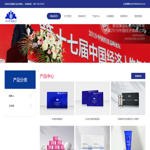 爱奥儿关爱女性私密健康