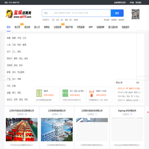 盐城招聘网_盐城人才网_盐聘网 zp515.com