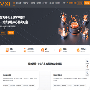智能客服外包_海外跨境客服外包_电话客服外包公司-维音科技