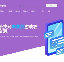 广州铸航网络科技有限公司