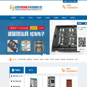 FPC治具-测试治具-波峰焊治具-东莞市钺海电子有限公司
