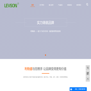 石墨烯粉体_石墨烯涂料_石墨烯散热-上海利物盛纳米科技有限公司