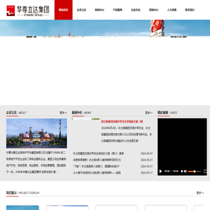宁夏华尊立达房地产开发集团有限公司