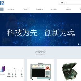 西安恒为电气科技有限公司