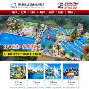 水上乐园滑梯,水上乐园水寨水屋,郑州浪鲸水上乐园设备制造厂家