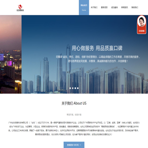 广州也先信息科技有限公司 - 广州也先信息科技有限公司
