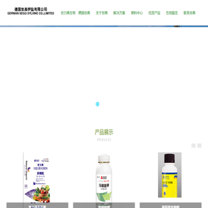 德国世高钾盐有限公司