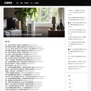 htx app下载-htx官方app下载-HTX交易所-HTX交易所官网-蕴灵网