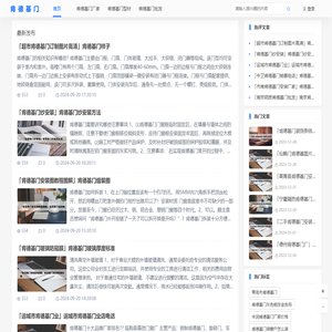 Apiezon真空润滑油脂-AP201增压泵油-中国代理商-北京麦迪森科技有限公司官网