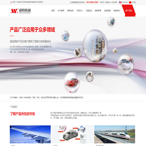 挤压机,铜型材挤压机,铝型材挤压机-无锡市威特机械有限公司