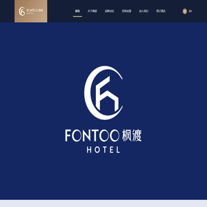 枫渡酒店品牌-北京|上海|广州|深圳精品酒店加盟-FONTOO 枫渡官网