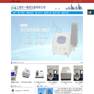 上海忻一精密仪器有限公司