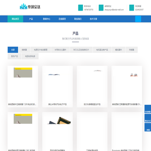 |中高压熔断器|巴斯曼熔断器|库柏西熔熔断器|拓尔微代理商|储能熔断器|陕西泰润安达