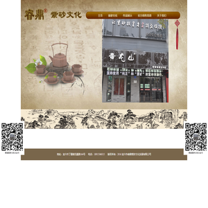块传灞
