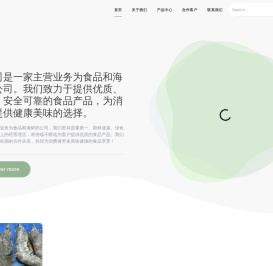 北京合力永胜商贸有限公司