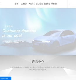 汽车钣金件_汽车冲压件_汽车零部件-江苏亚如捷车业有限公司