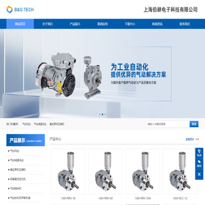 上海伯耕电子科技有限公司