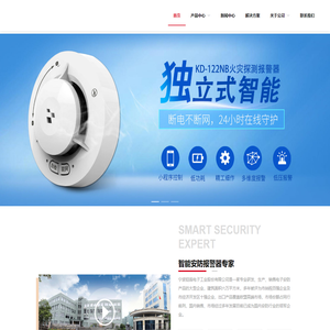 宁波铠盾电子工业股份有限公司