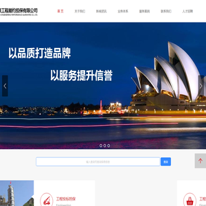 陕西正银担保官网-工程投标担保|工程履约担保|预付款担保|信贷证明