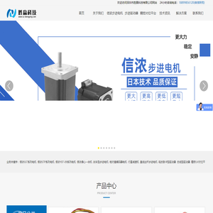 信浓电机_信浓步进电机供应商_凯福驱动器价格_深圳胜赢科技
