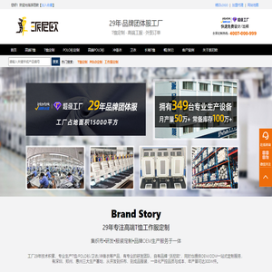 T恤定制,高档POLO衫定制,卫衣订做,团体服广告衫t恤生产厂家-PNEO派尼欧