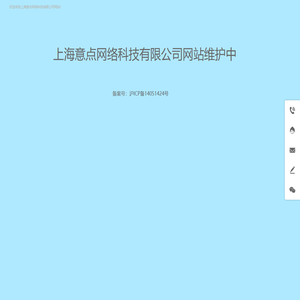 智享汇