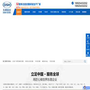 泛塞密封圈-唇形密封圈-橡胶密封圈厂家-广东东晟密封圈