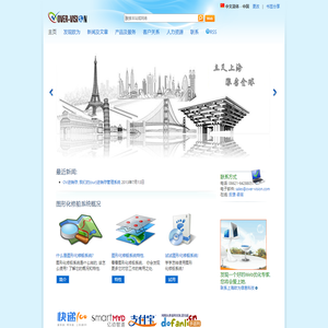 OV: 创新的技术, 专业的服务
