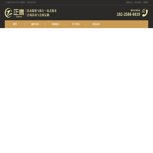 称道新材料科技（上海）有限公司