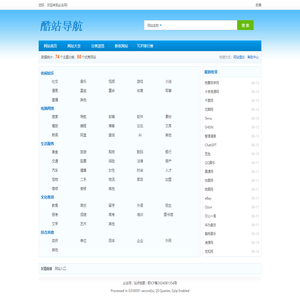 必去网 - 安全网站入口从这里开始