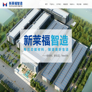 橡胶磁条|软磁环-磁性墙纸 - 广州新莱福磁材有限公司