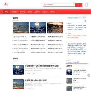 期货直播室-黄金白银原油恒指纳指德指直播间-期货在线喊单直播室