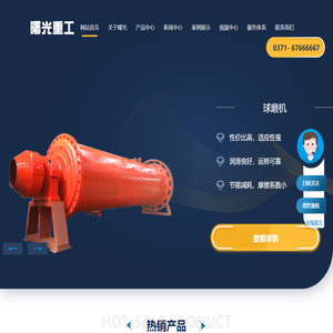 南京网站设计公司_网站制作_ 网站搭建_网站定制开发_南京燃点网络