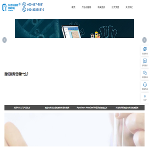鲎试剂_细菌内毒素检测_内毒素检测仪-科德角国际鲎试剂
