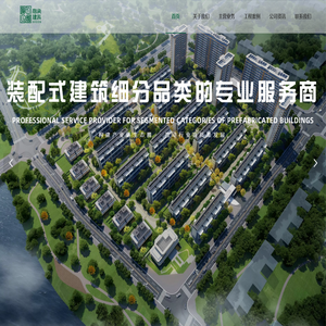 成都格润建筑科技股份有限公司