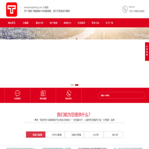 屋面分隔缝,建筑分格缝条,​屋面分格缝,分格缝厂家,房顶分隔缝条​厂家,楼顶分割缝-城阳区完颜方圆建材经营部
