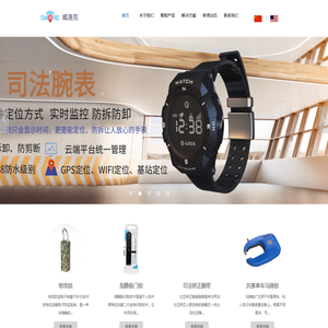 安全管理网备用域名-www.9764.com-东方创想科技