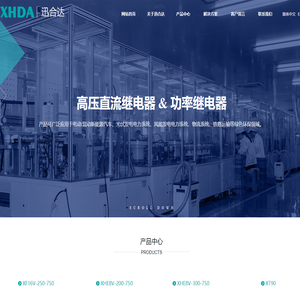 台州菜篮子商贸有限公司