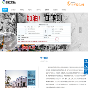 三氧化二锑|三氧化二锑厂家|三氧化二锑推荐|三氧化二锑价格|三氧化二锑性价比|湖北中锑化工有限公司